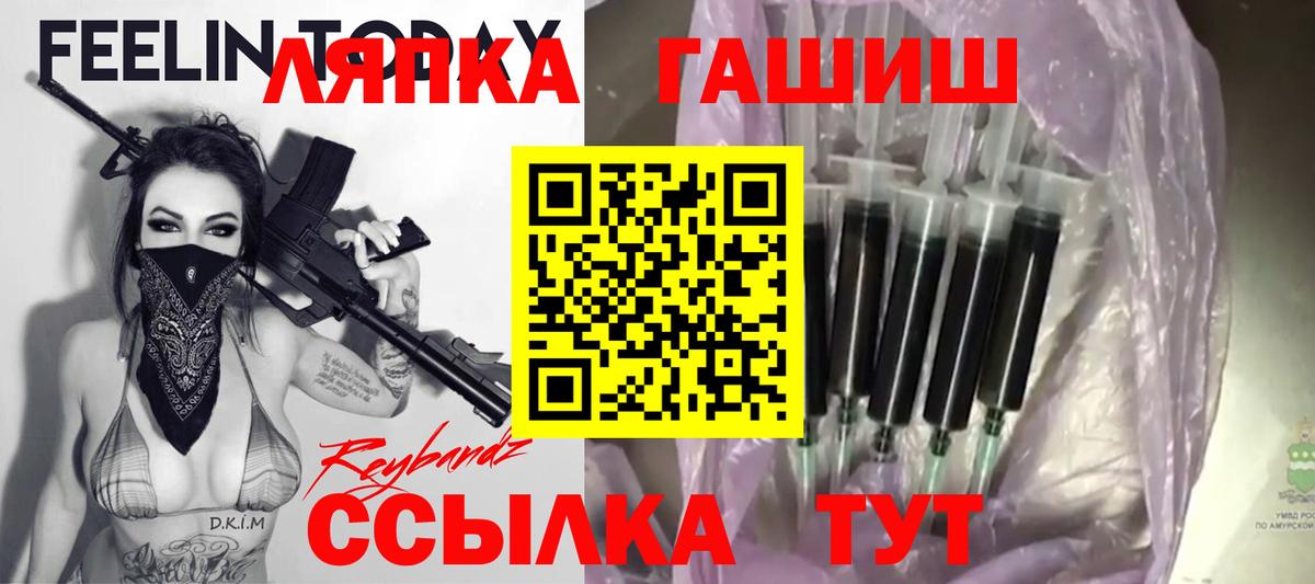 магазин продажи   Вход с VPN  ГАШ  Новоалтайск  Гашиш hashish  Гашиш VHQ 