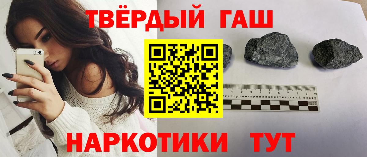 ГАШ Premium Новоалтайск
