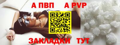 mdpv Чапаевск