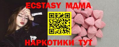 mdpv Чапаевск