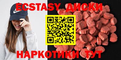ПСИЛОЦИБИНОВЫЕ ГРИБЫ Чебаркуль