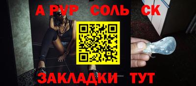 mdpv Чапаевск