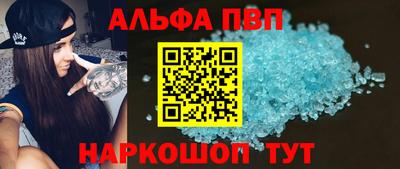 mdpv Чапаевск