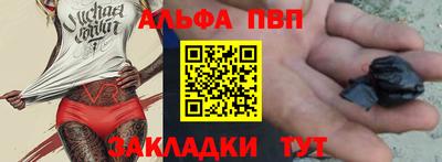 mdpv Чапаевск