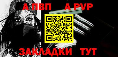 mdpv Чапаевск