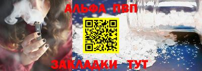 mdpv Чапаевск
