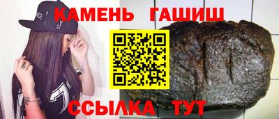 ПСИЛОЦИБИНОВЫЕ ГРИБЫ Чебаркуль