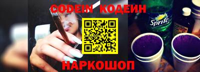 ПСИЛОЦИБИНОВЫЕ ГРИБЫ Чебаркуль