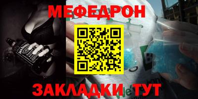 ПСИЛОЦИБИНОВЫЕ ГРИБЫ Чебаркуль