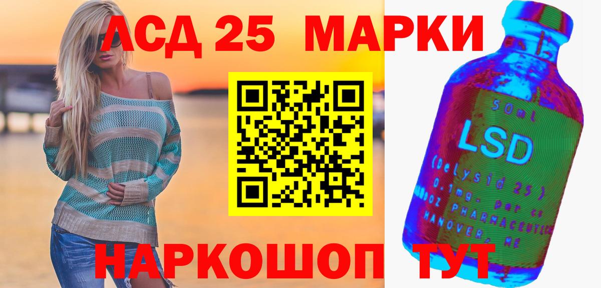 LSD-25 экстази ecstasy  LSD-25 экстази ecstasy  Лсд 25 экстази  Новоалтайск  Вход с VPN 