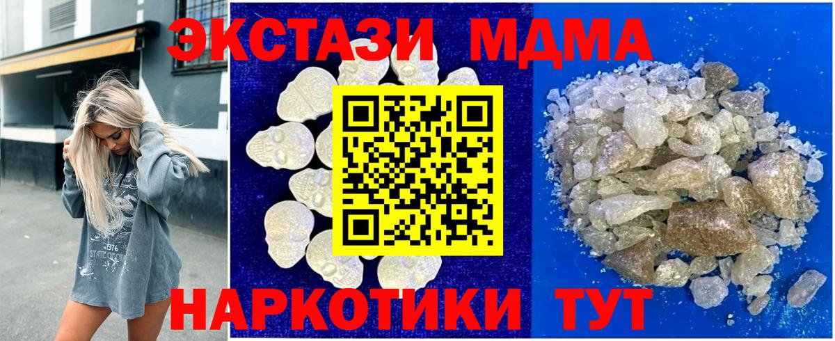 MDMA VHQ Новоалтайск