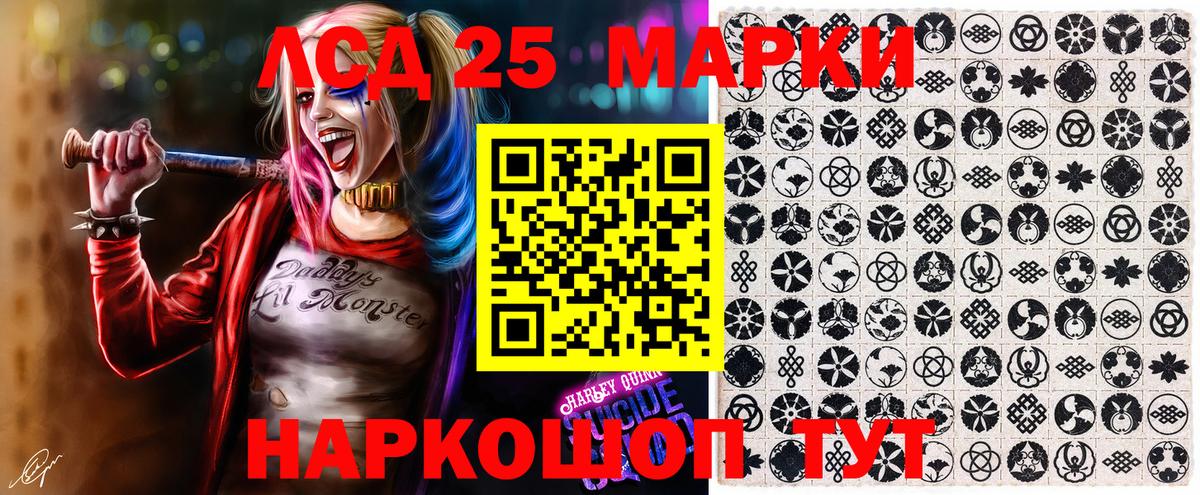 Марки N-bome 1500мкг  Марки N-bome 1500мкг  Марки N-bome  Новоалтайск  Вход с VPN 