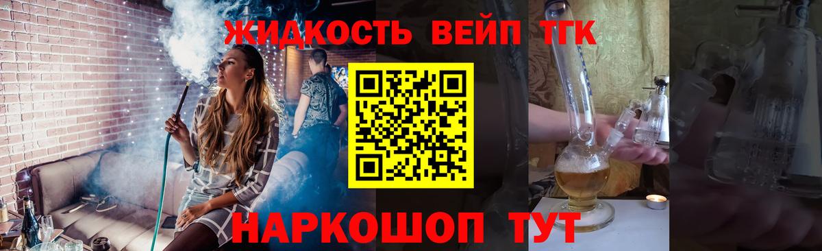 Конопля  Гашиш  ГАШ  Вход с VPN  APVP СК кристаллы  COCAIN  Экстази  Новоалтайск  Меф МЯУ МЯУ   Купить наркотик 